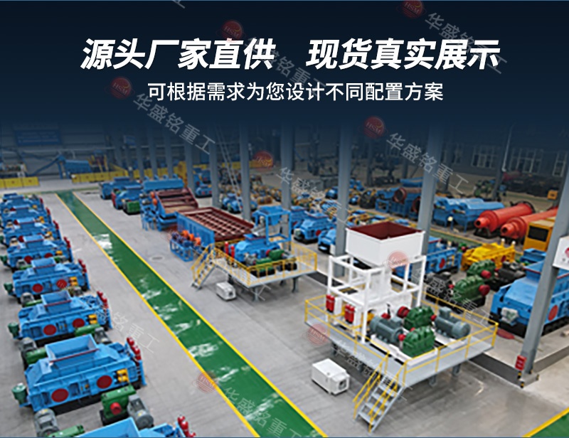 石灰?guī)r對輥制砂機