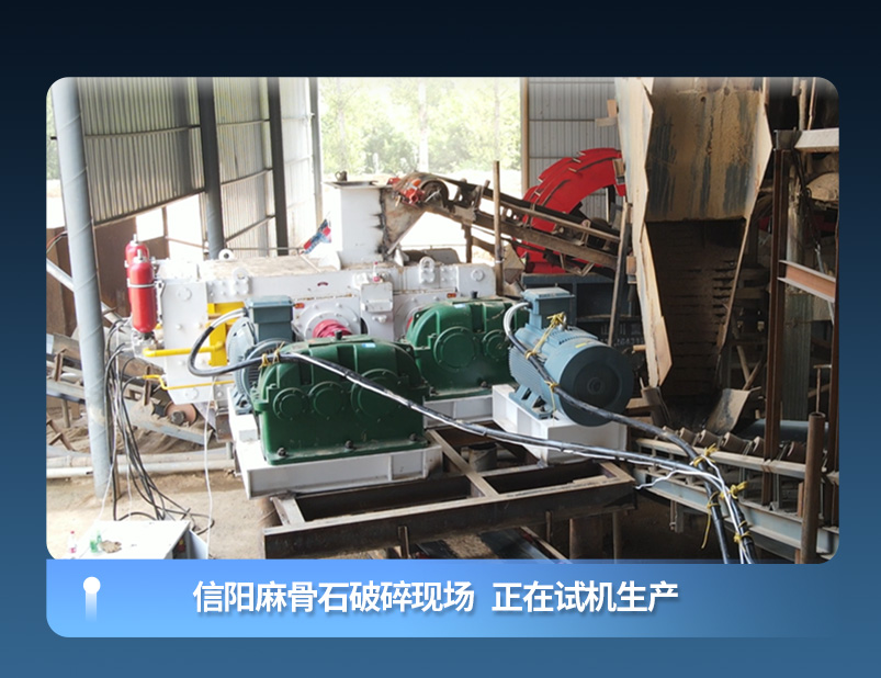 高壓輥磨機 高壓輥磨-800×620_06