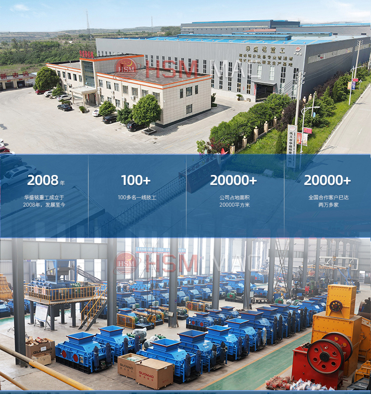 雙級無篩底粉碎機 微信圖片_20240403163656