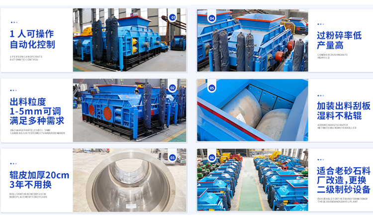 礦山機械制砂機 礦山機械制砂機