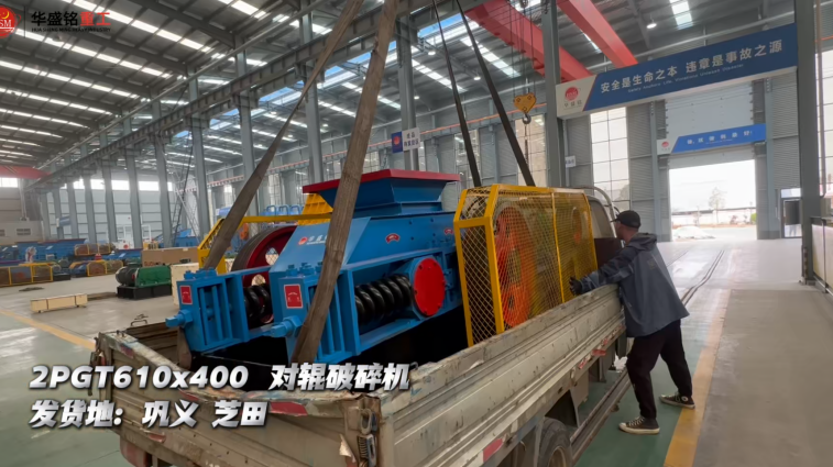 耐火材料破碎機(jī)廠家 耐火材料破碎機(jī)廠家