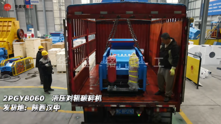 中型液壓對輥制砂機