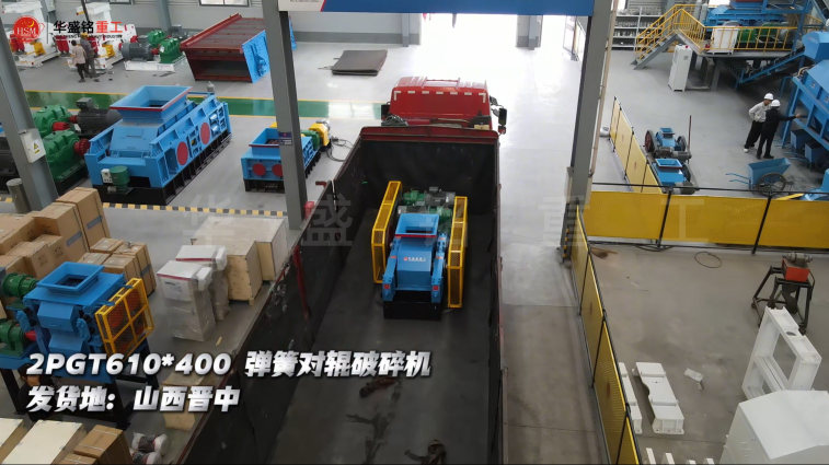 廢鋼破碎機(jī) 廢鋼破碎機(jī)