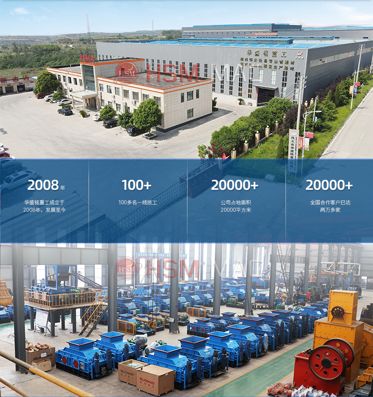 煤矸石破碎機廠家 煤矸石破碎機廠家