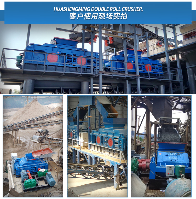 沙場用液壓對輥制砂機廠家 沙場用液壓對輥制砂機廠家