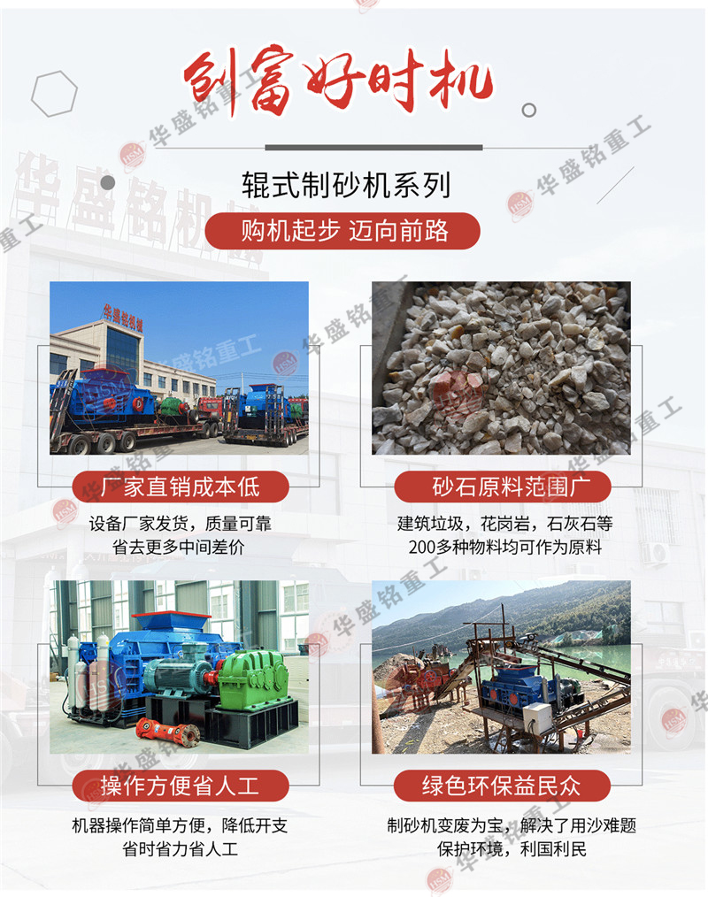 輥式破碎機發(fā)貨現場